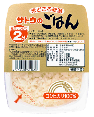 1988年の歩みイメージ