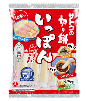 2013年の歩みイメージ