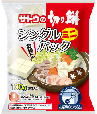 2019年の歩みイメージ02