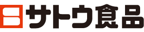 サトウ食品