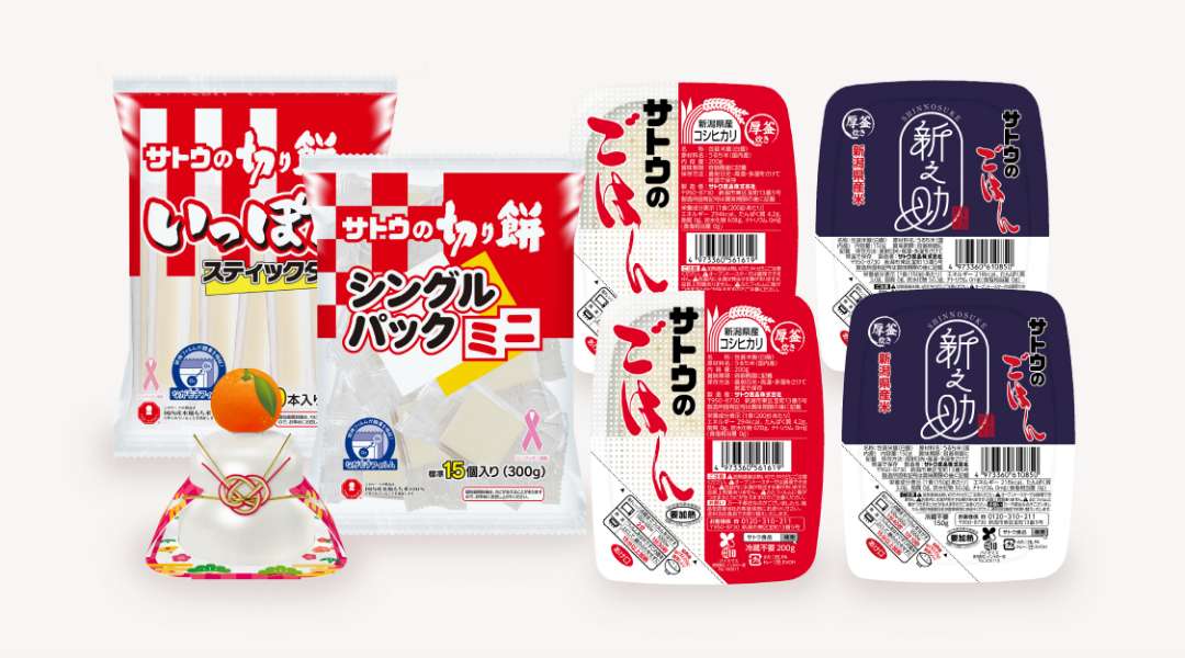 贈呈品イメージ