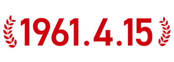 FAQ回答イメージ01 FAQ回答イメージ01