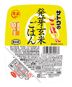 サトウのごはん サトウ食品 サトウのごはん サトウの切りもち サトウの鏡餅 サトウのごはん サトウ食品 サトウのごはん サトウの切りもち サトウの鏡餅