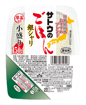 サトウのごはん サトウ食品 サトウのごはん サトウの切りもち サトウの鏡餅 サトウのごはん サトウ食品 サトウのごはん サトウの切りもち サトウの鏡餅
