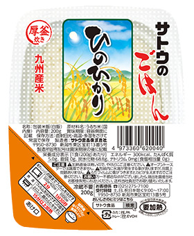 サトウのごはん サトウ食品 サトウのごはん サトウの切りもち サトウの鏡餅 サトウのごはん サトウ食品 サトウのごはん サトウの切りもち サトウの鏡餅