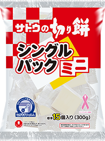 サトウの切り餅 シングルパックミニ商品イメージ