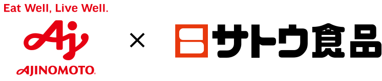 Eat Well, Live Well. AJINOMOTO × サトウ食品