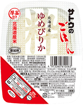 北海道産ゆめぴりか 200g 3食パック