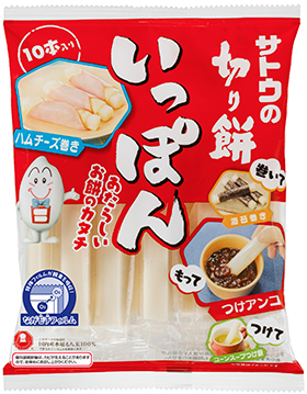 サトウの切り餅いっぽん 10本入 サトウ食品