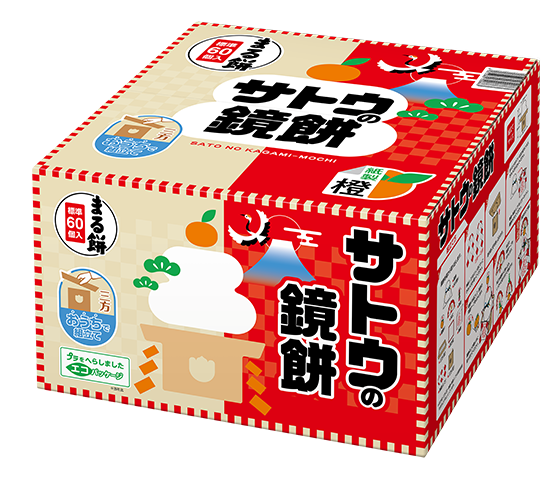 サトウの鏡餅 まる餅入り　1980g