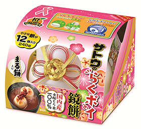 サトウの鏡餅 サトウ食品 サトウの鏡餅 サトウ食品