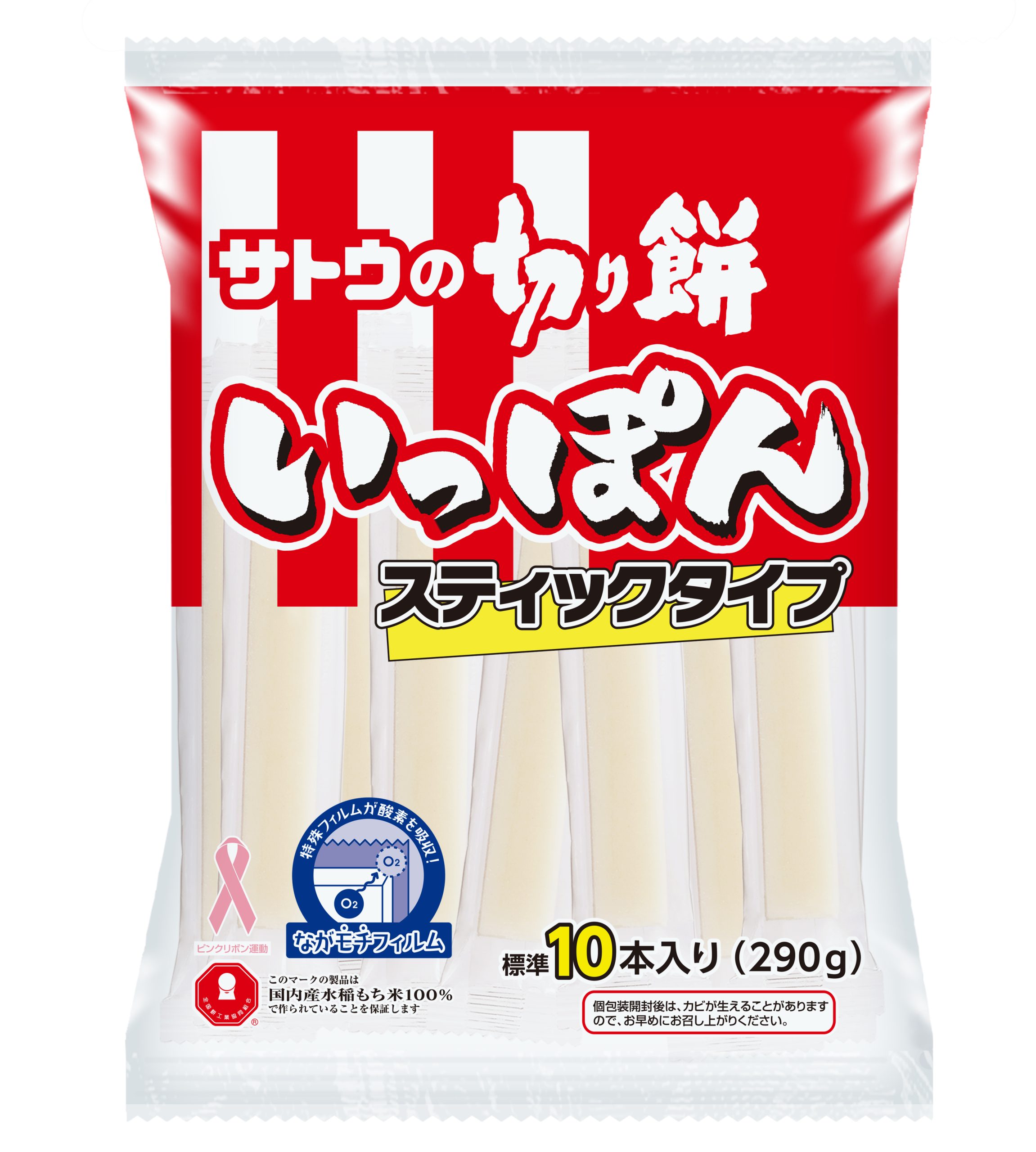 サトウの切り餅いっぽん　10本入