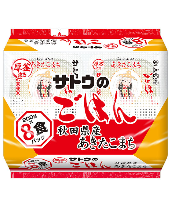 秋田県産あきたこまち 200g 8食パックの画像