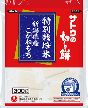 特別栽培米 新潟県産こがねもち 300gの画像