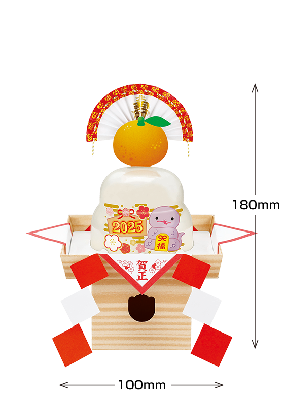 サトウのサッと鏡餅 まる餅入り 66g 干支イラストのサブ画像