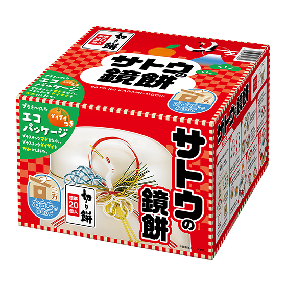 サトウの鏡餅  切り餅入り　1000g