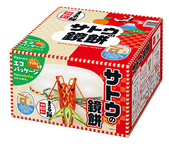 サトウの鏡餅 まる餅入り　1980g