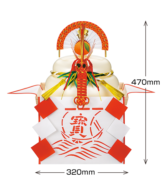 サトウの鏡餅 まる餅入り　3300gのサブ画像