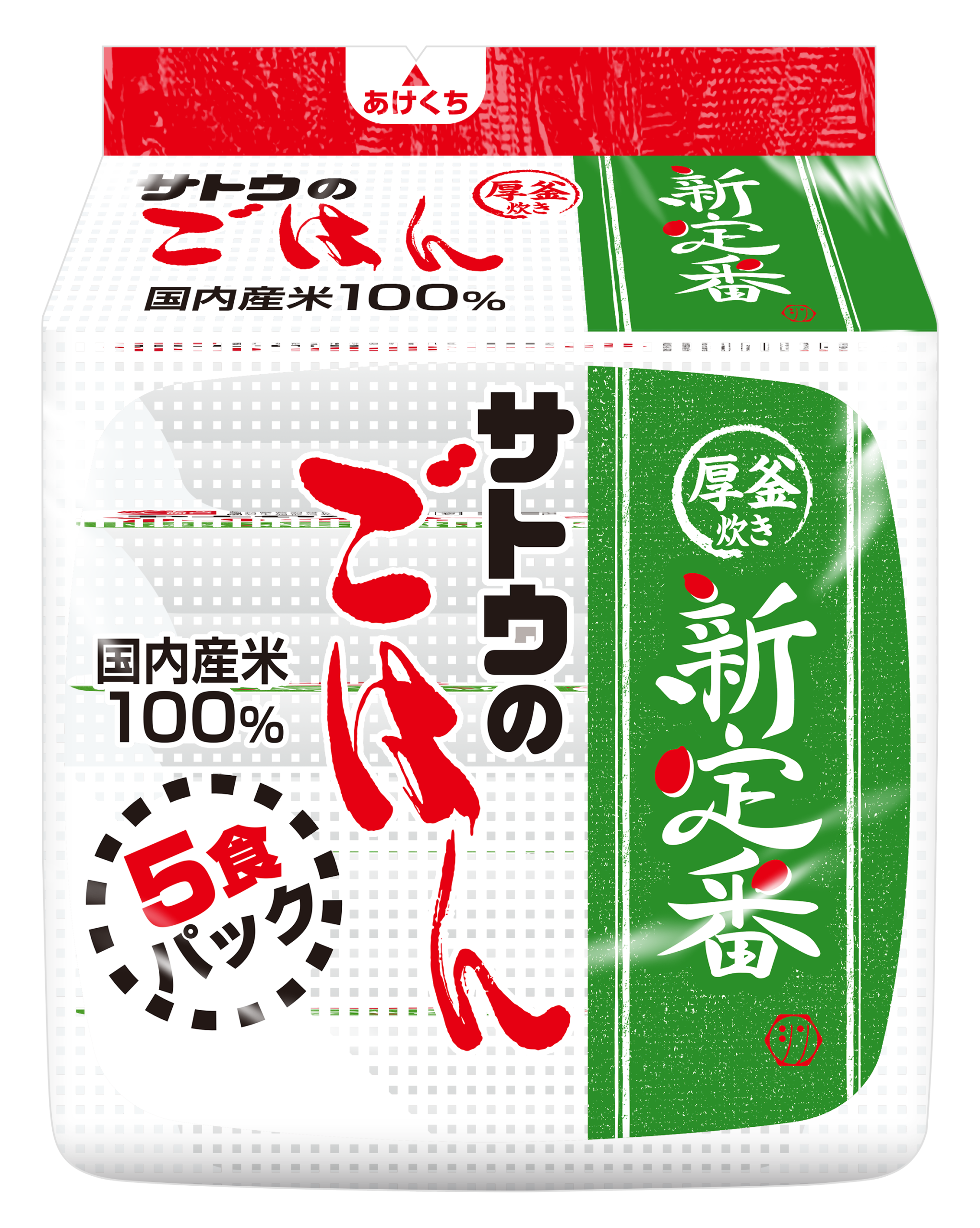 新定番 200g 5食パックの画像